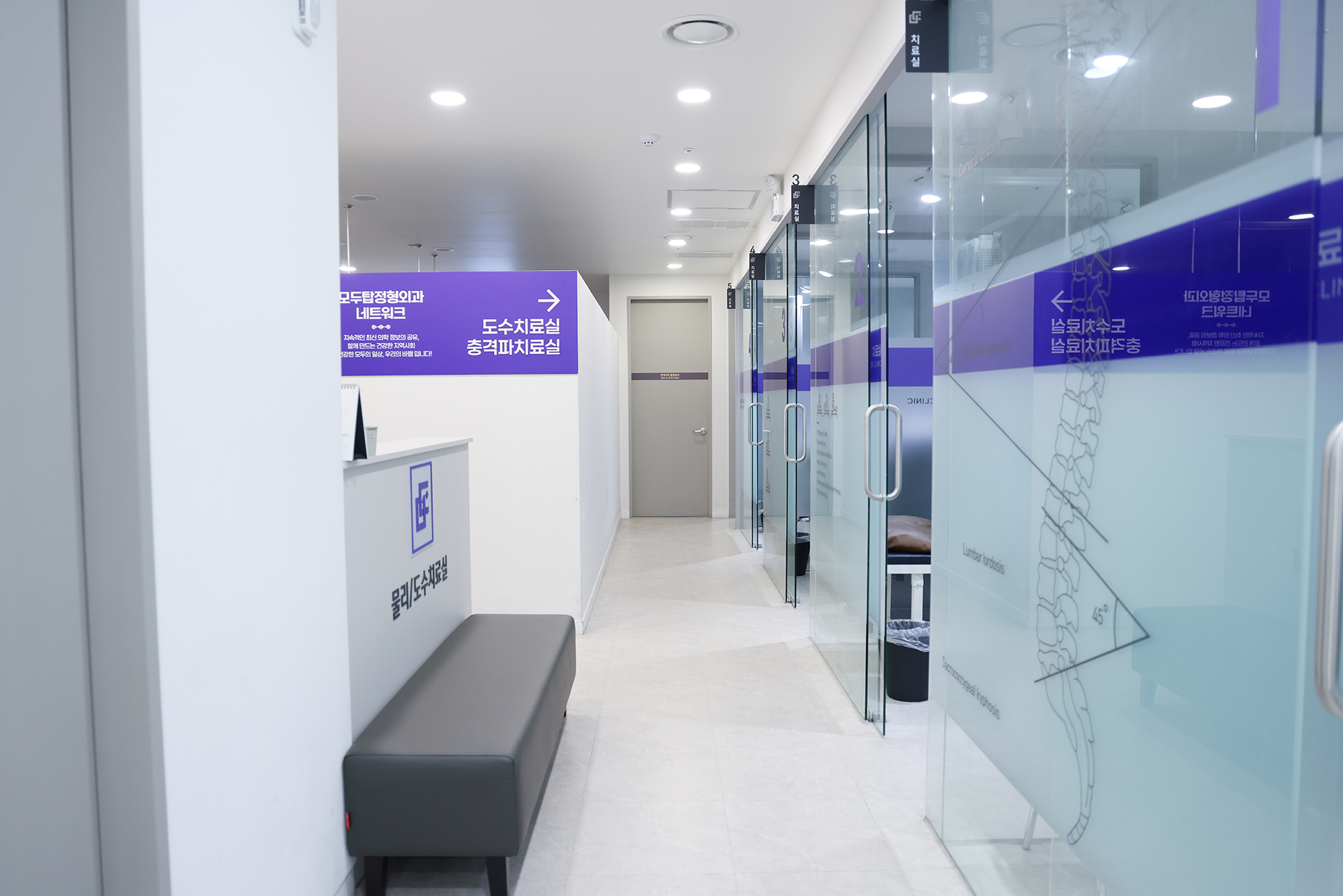 노원 정형외과 | 모두탑365 노원점 둘러보기