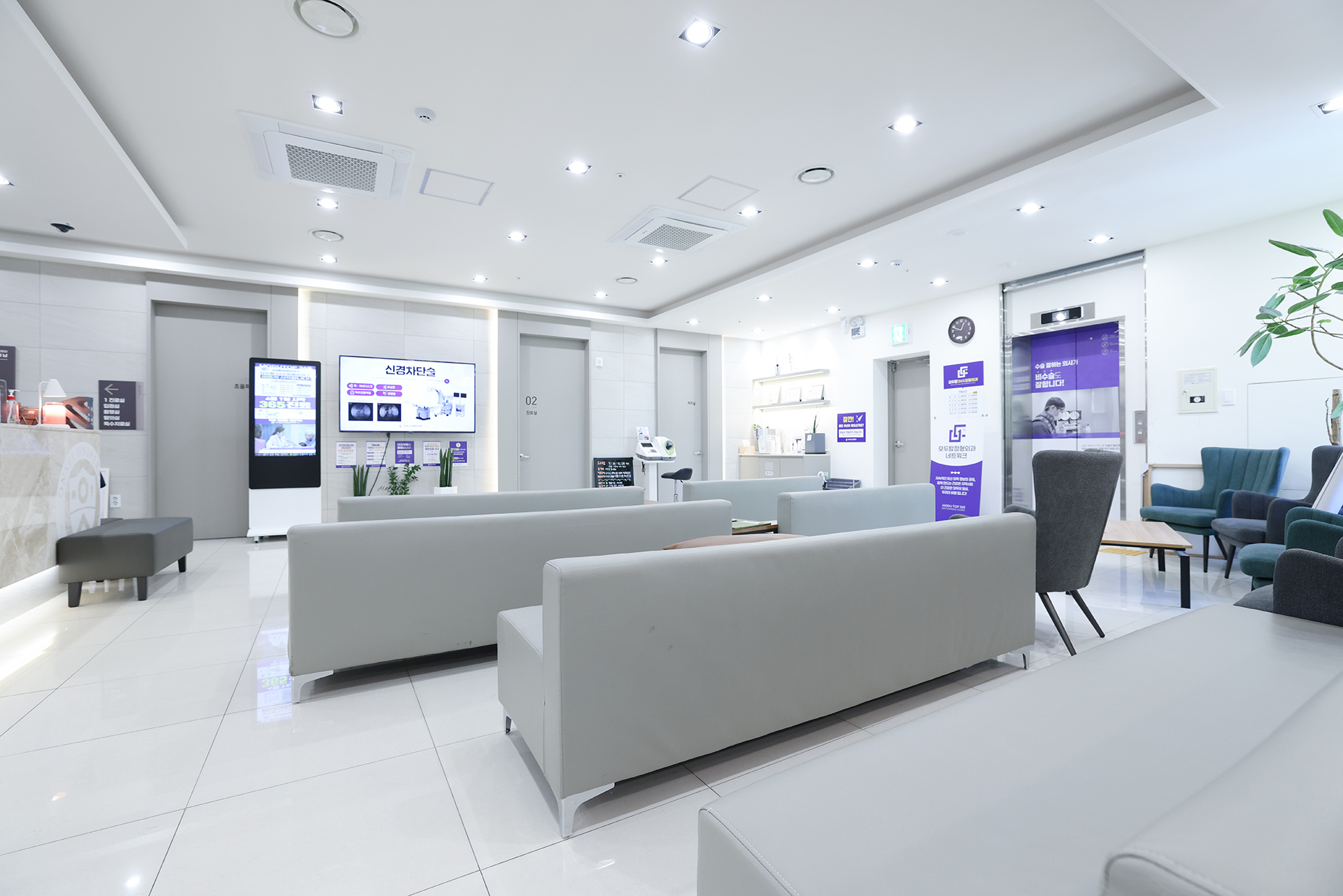 노원 정형외과 | 모두탑365 노원점 둘러보기